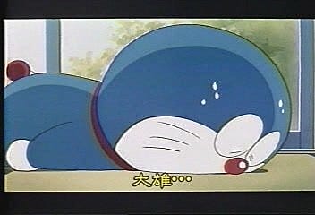 哆啦A夢是永遠的夢想