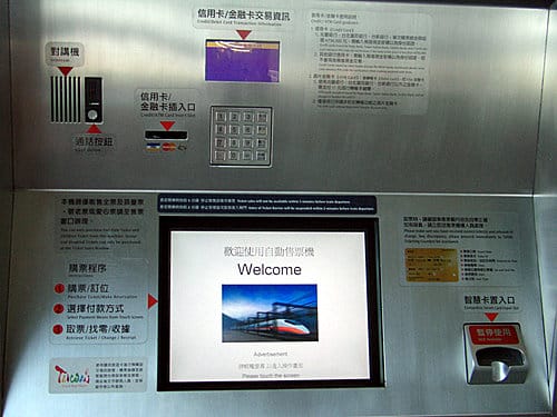 2007台北遊記