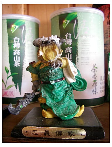 南投遊記 南投遊記