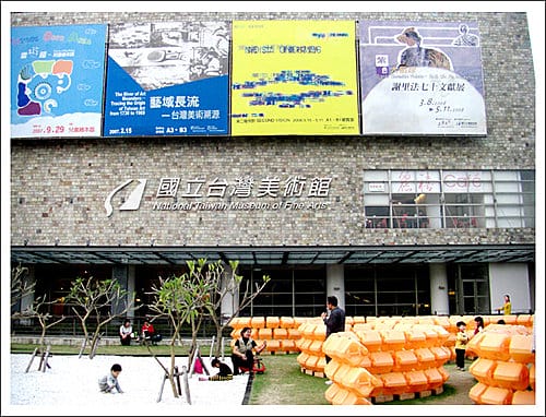 逢甲大學與美術館