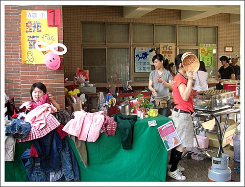 2008溫馨五月情,愛心送惠明活動