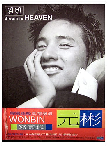 寫真收藏(下) 寫真收藏(下)