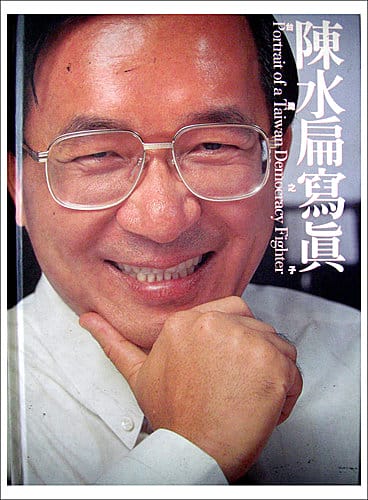 寫真收藏(下) 寫真收藏(下)