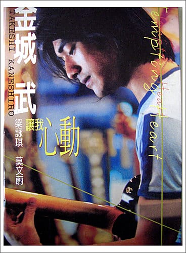 寫真收藏(上)