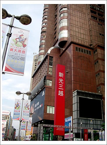 台北,我又來了