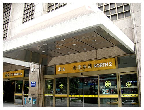 台北,我又來了