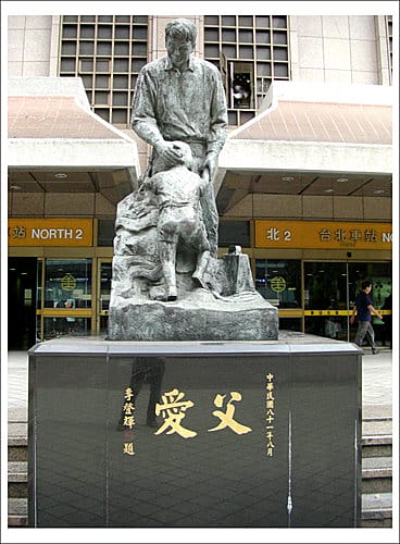 台北,我又來了
