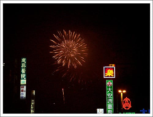 2008很失敗的嘉義國慶煙火秀!