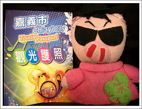 2008很失敗的嘉義國慶煙火秀!