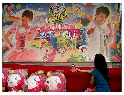 2008很失敗的嘉義國慶煙火秀!