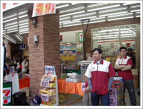 2008金馬獎慘痛追星記 2008金馬獎慘痛追星記