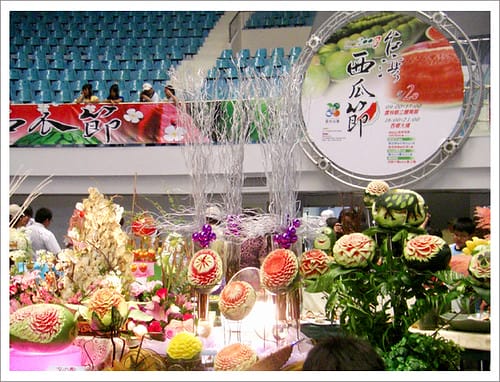 2009台灣西瓜節 2009台灣西瓜節