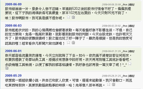 致富懶人包