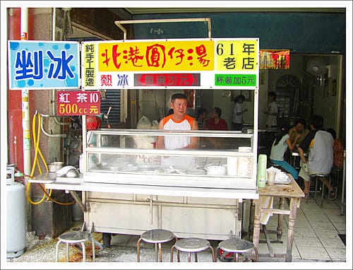 雲林北港與台西一日遊(2009.11.12一張照片登上奇摩精 雲林北港與台西一日遊(2009.11.12一張照片登上奇摩精