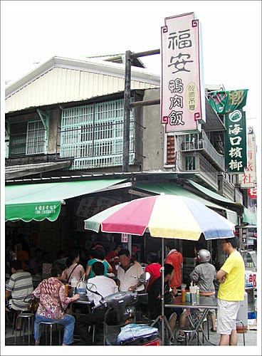 雲林北港與台西一日遊(2009.11.12一張照片登上奇摩精 雲林北港與台西一日遊(2009.11.12一張照片登上奇摩精