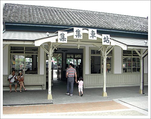 南投集集一日遊(2009.11.12兩張照片登上奇摩精選) 南投集集一日遊(2009.11.12兩張照片登上奇摩精選)