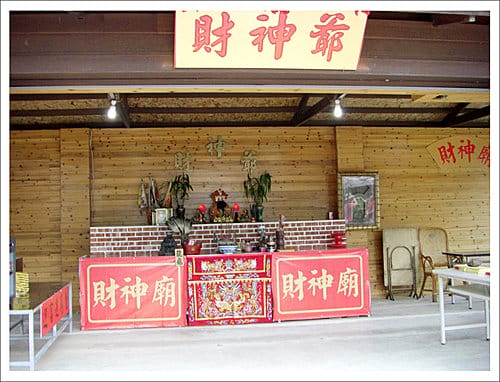 南投集集一日遊(2009.11.12兩張照片登上奇摩精選) 南投集集一日遊(2009.11.12兩張照片登上奇摩精選)