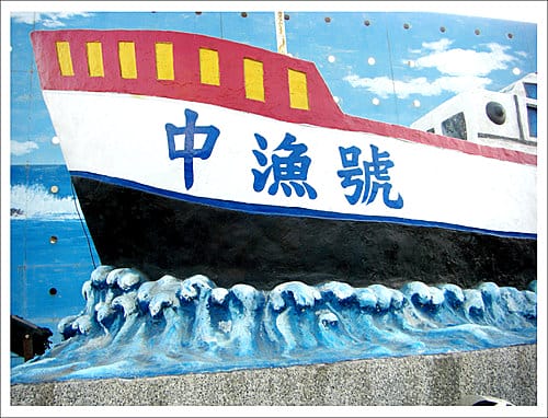 航向梧棲台中港