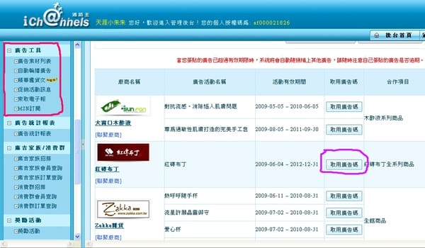 通路王