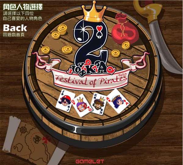 台灣最紅的社群網站:Facebook(臉書) 台灣最紅的社群網站:Facebook(臉書)