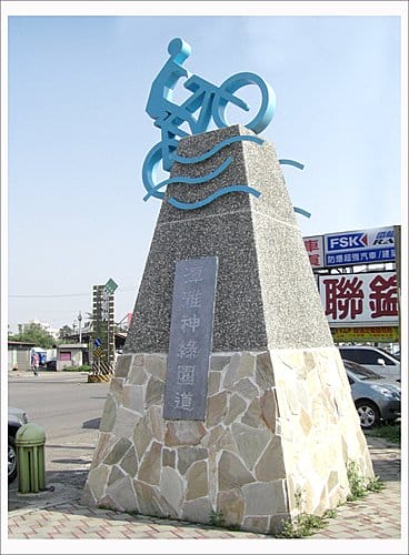 2010潭雅神綠園道單車行 2010潭雅神綠園道單車行