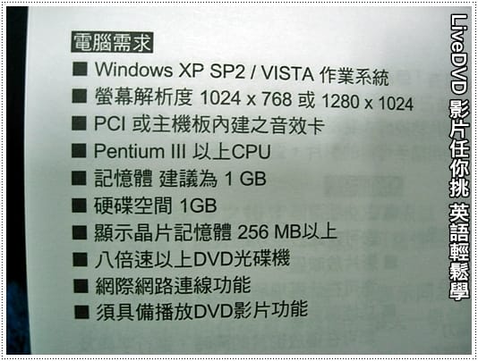 LiveDVD-7.jpg