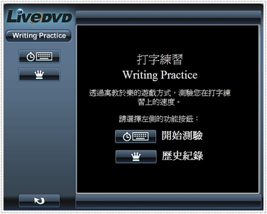 LiveDVD-25.jpg