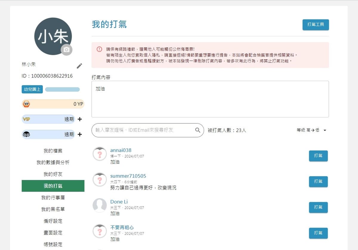 阿摩國家考試線上測驗9.jpg 阿摩國家考試線上測驗9.jpg