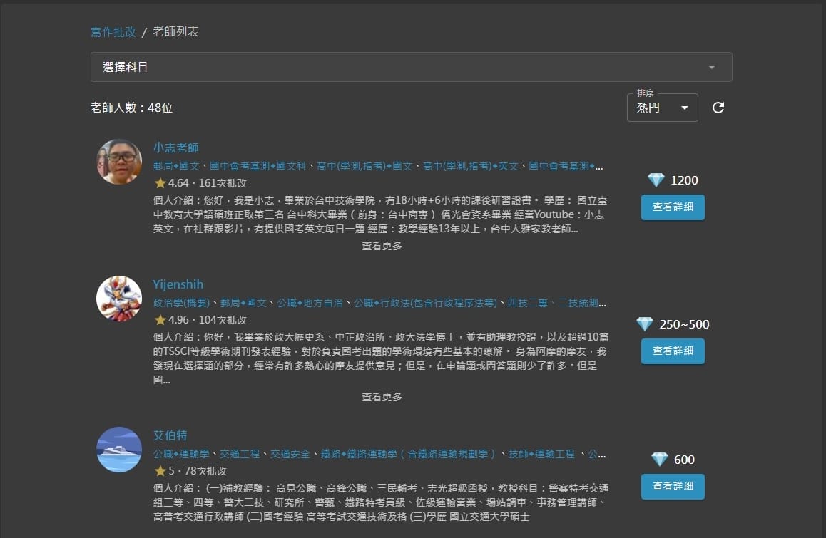 寫作批改.jpg 寫作批改.jpg