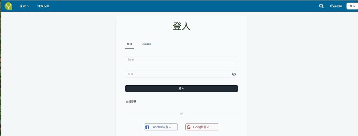阿摩國家考試線上測驗1.jpg 阿摩國家考試線上測驗1.jpg