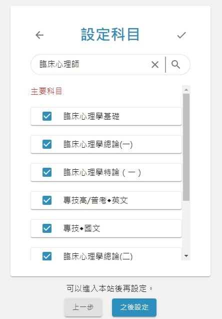 阿摩國家考試線上測驗6.jpg 阿摩國家考試線上測驗6.jpg