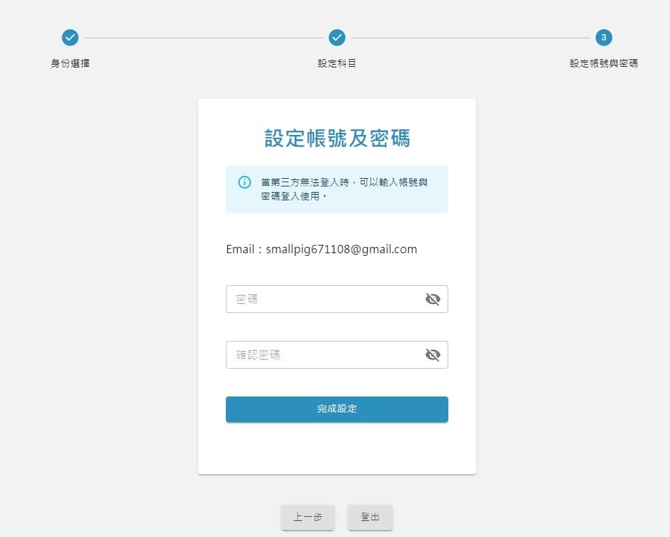 阿摩國家考試線上測驗7.jpg 阿摩國家考試線上測驗7.jpg
