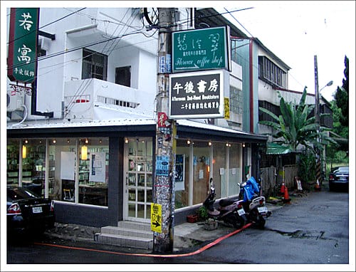 2010東海藝術街之雨中即景 2010東海藝術街之雨中即景