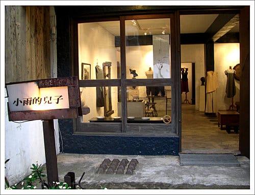 2010東海藝術街之雨中即景