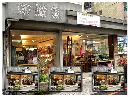 2010東海藝術街之雨中即景 2010東海藝術街之雨中即景