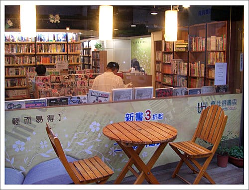 2010東海藝術街之雨中即景