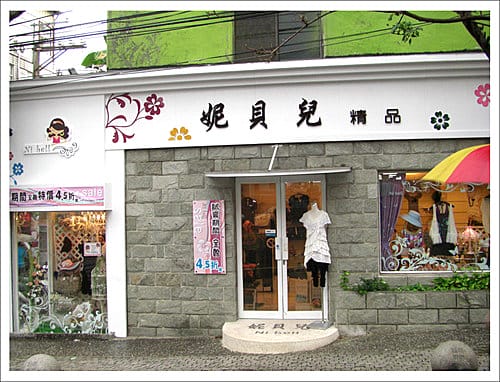 2010東海藝術街之雨中即景 2010東海藝術街之雨中即景