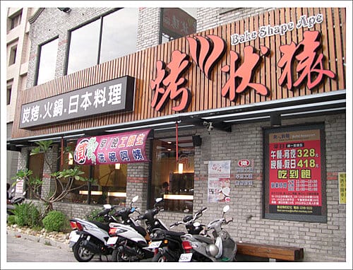 漫步薰衣草森林與情人木橋