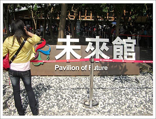 全民瘋花博,搶搭台北花博末班車成功! 全民瘋花博,搶搭台北花博末班車成功!