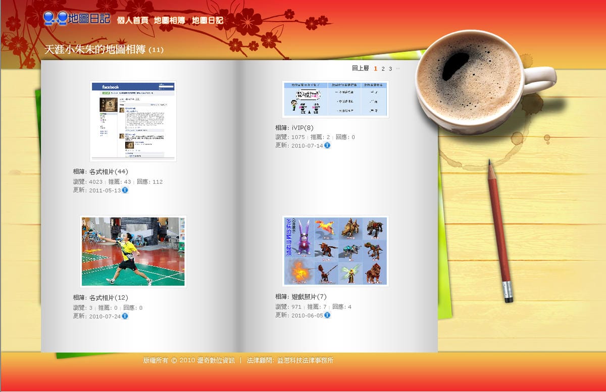 地圖日記14.jpg 地圖日記14.jpg