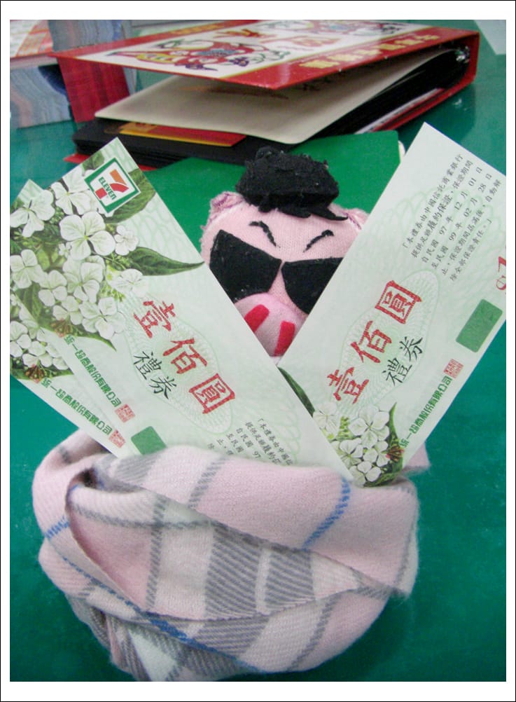 7-11禮券.jpg 7-11禮券.jpg