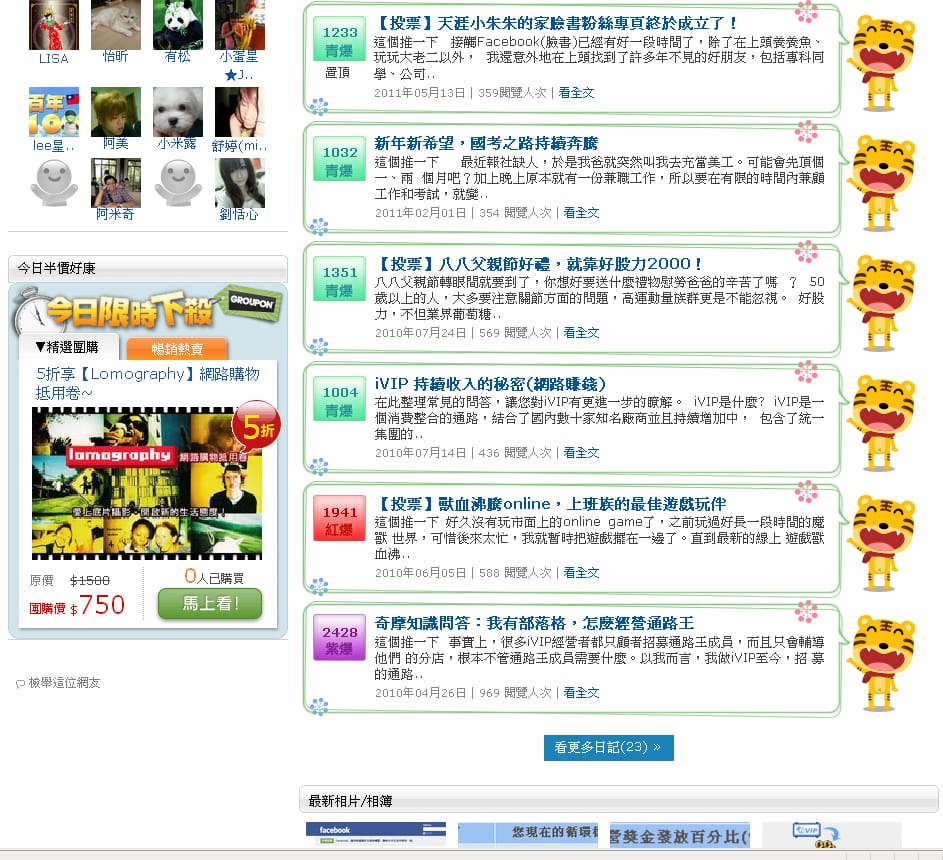 地圖日記17.jpg 地圖日記17.jpg