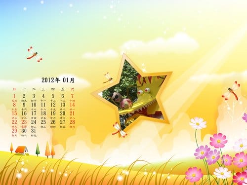 2012雲林古坑花卉研究中心春節賞花趣 2012雲林古坑花卉研究中心春節賞花趣