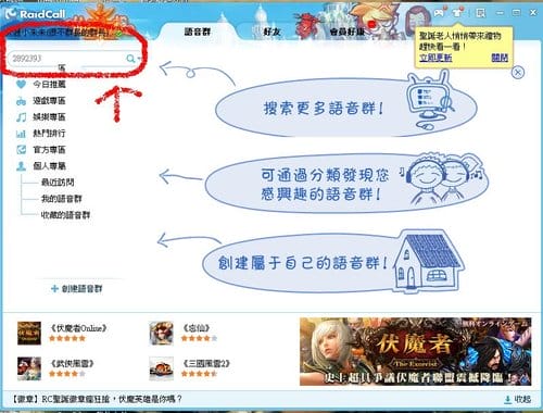 國考m群RC語音(已解散)