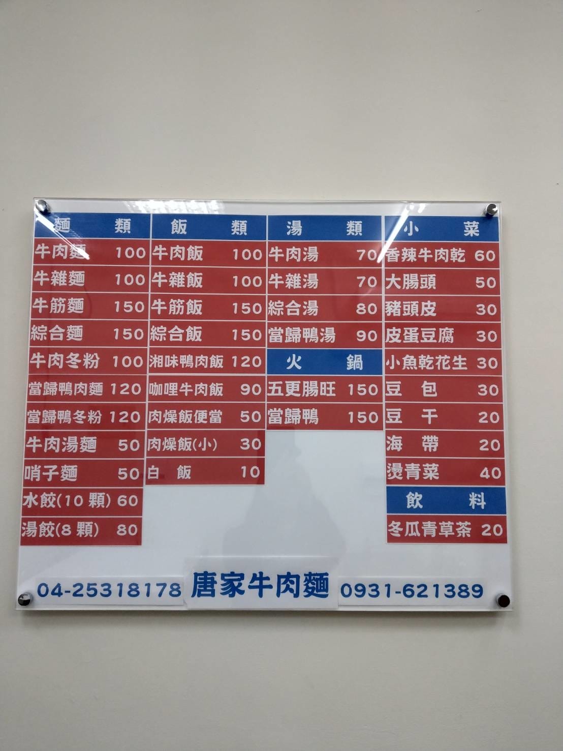 98981.jpg 98981.jpg