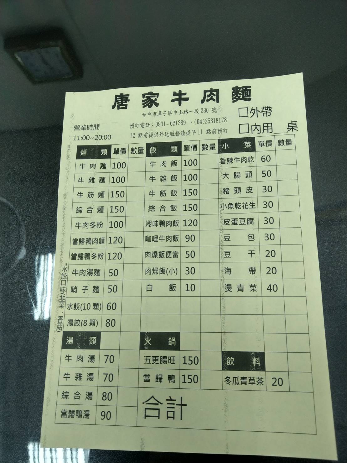 98977.jpg 98977.jpg