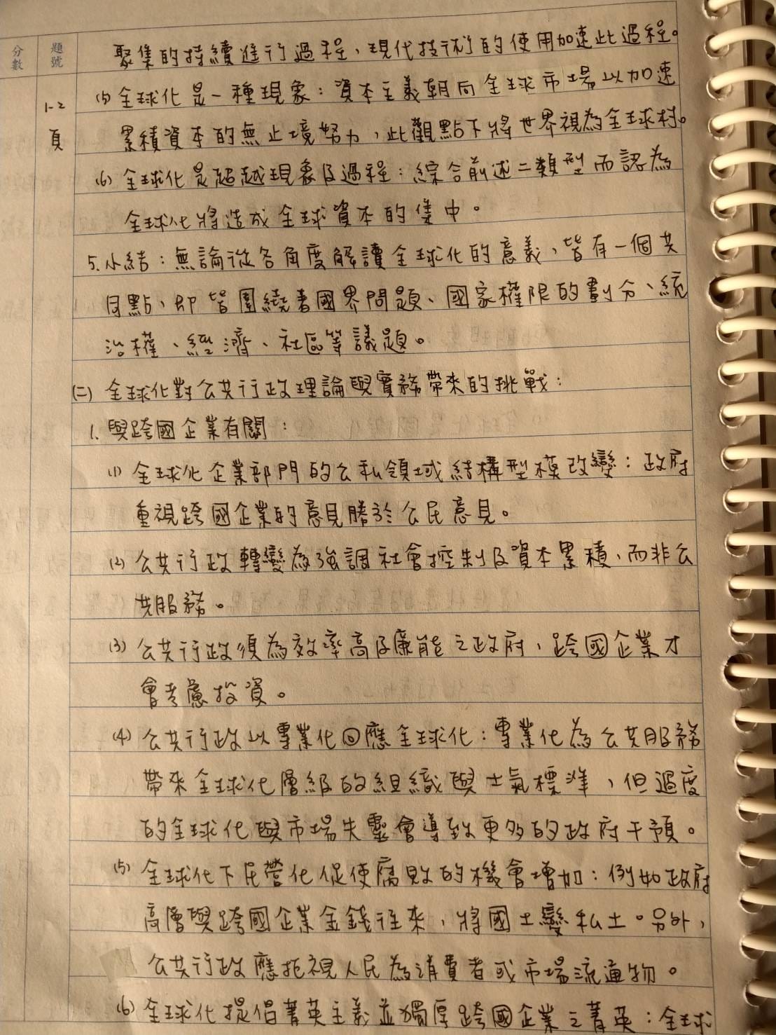 6.jpg 6.jpg