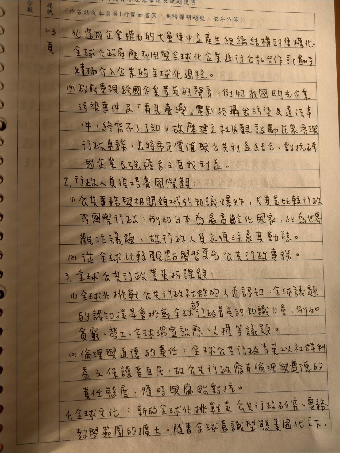 7.jpg 7.jpg
