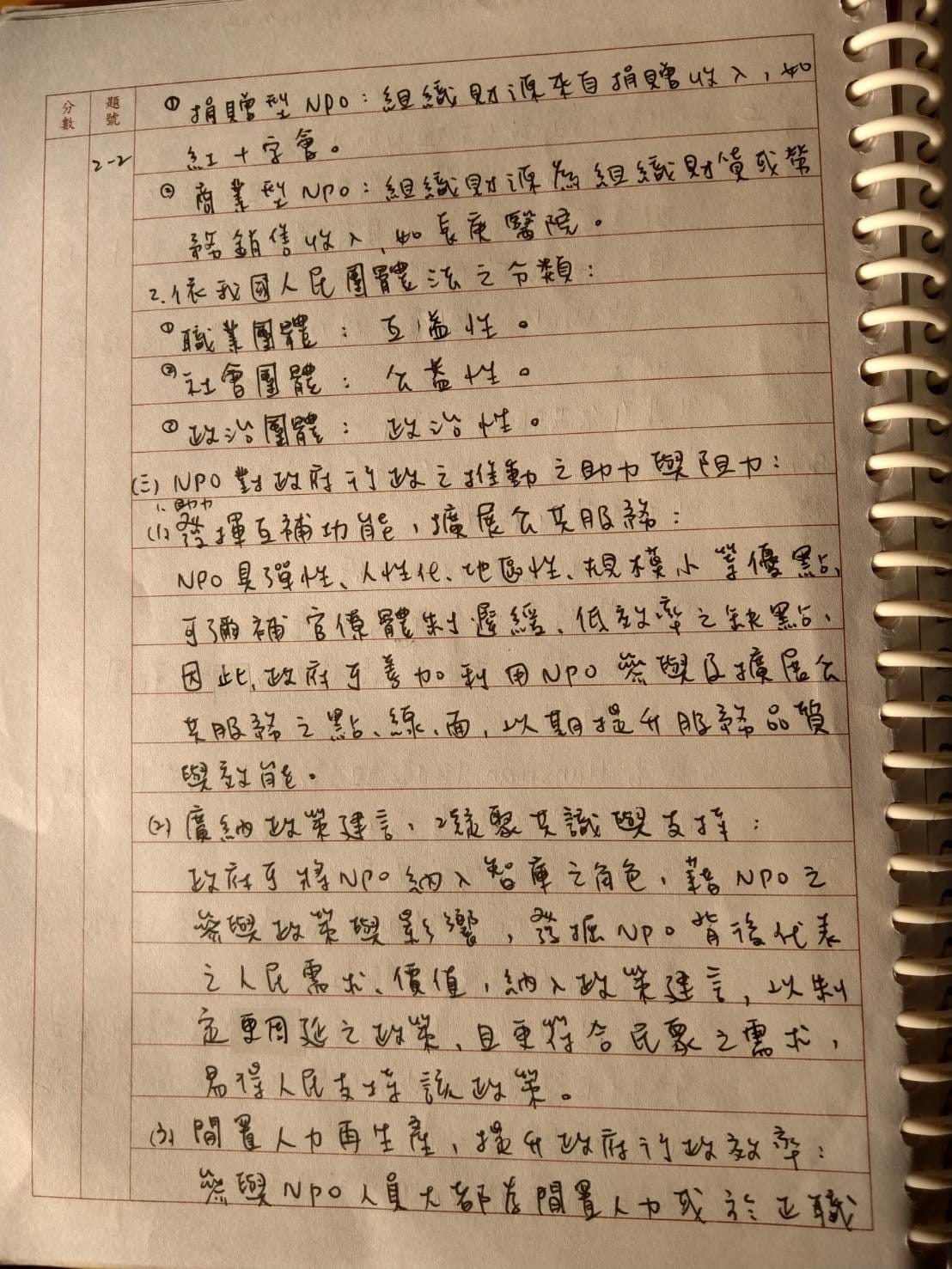 2.jpg 2.jpg
