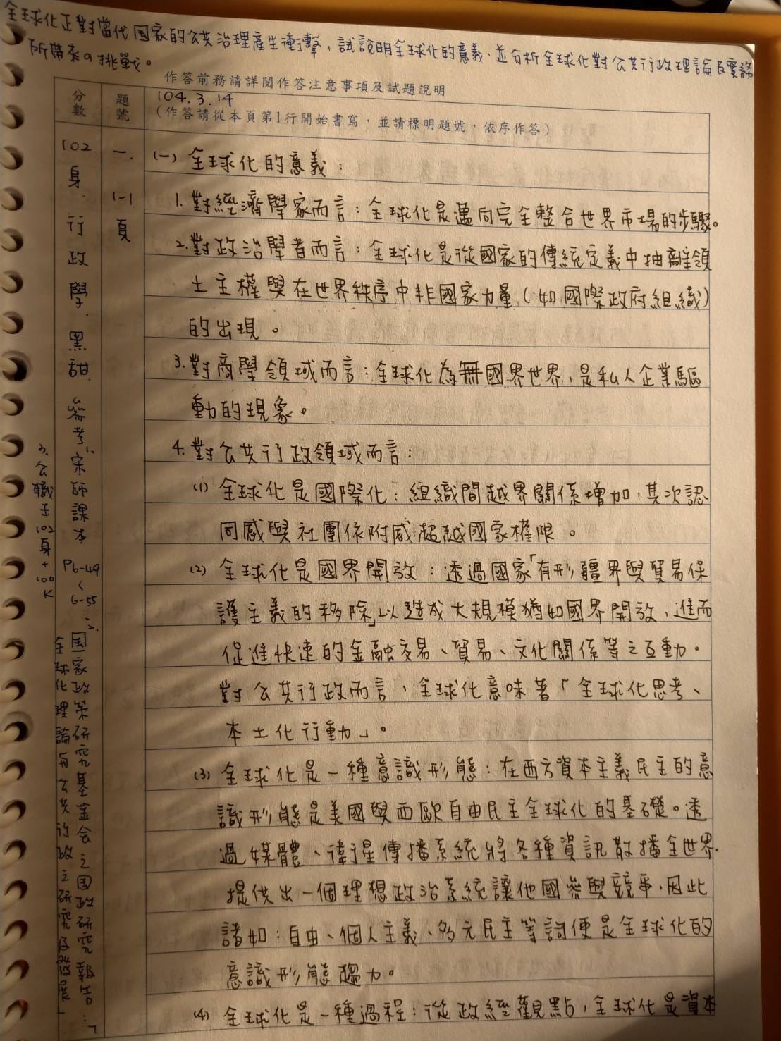 5.jpg 5.jpg